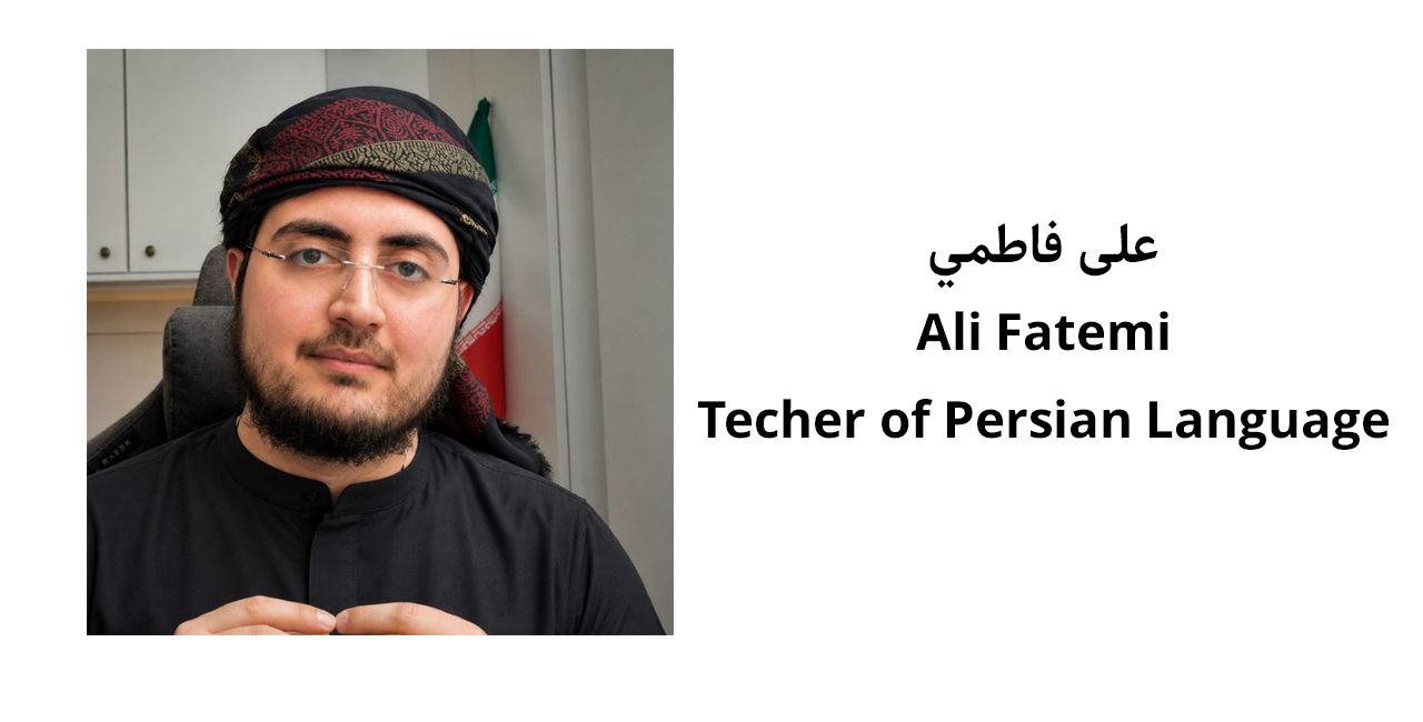 ali fatemi techer language